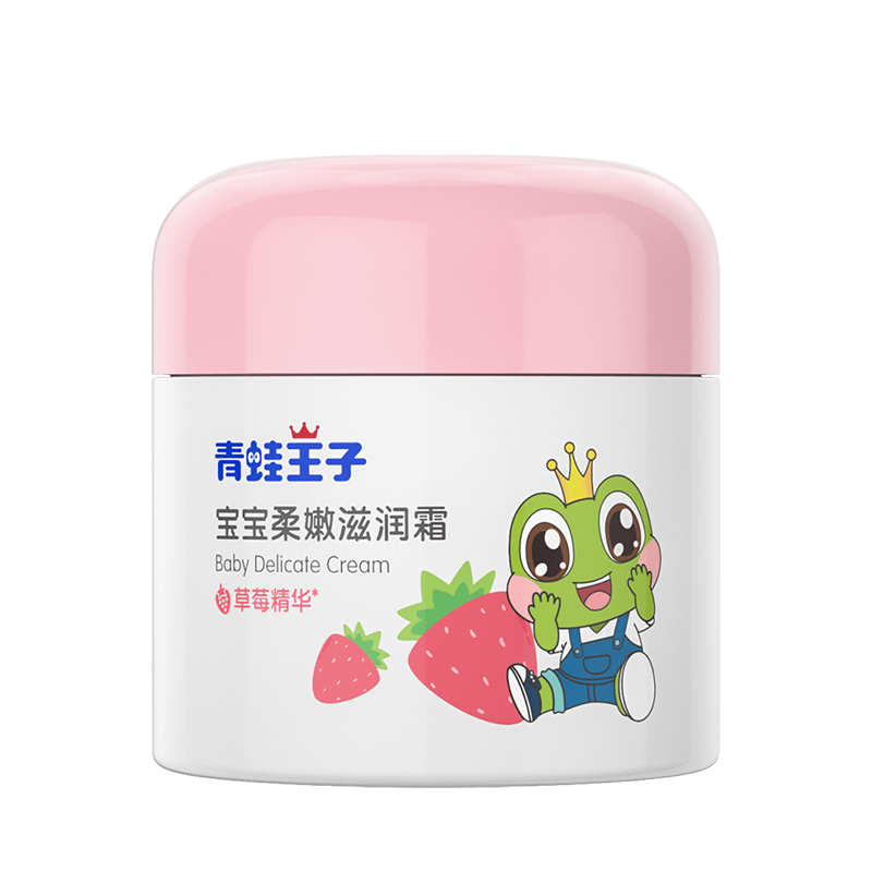青蛙王子清爽保湿补水换季舒缓山茶油婴儿润肤乳宝宝儿童面霜