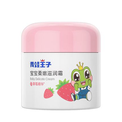 青蛙王子清爽保湿补水换季舒缓山茶油婴儿润肤乳宝宝儿童面霜