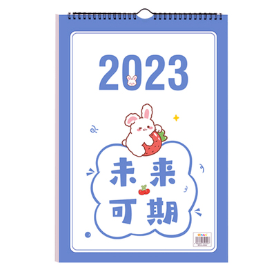 2024年挂历兔年日历挂式办公
