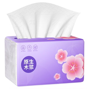 加量加厚600张大包家庭用抽纸卫生纸实惠装整箱批餐巾纸面巾纸抽