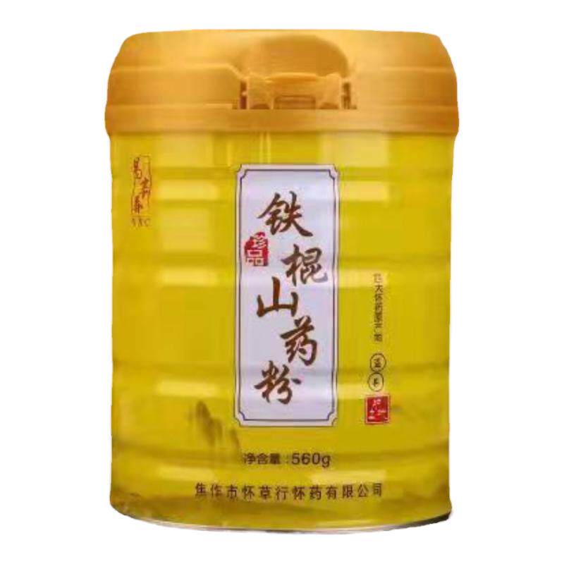 正宗铁棍原产地山药粉