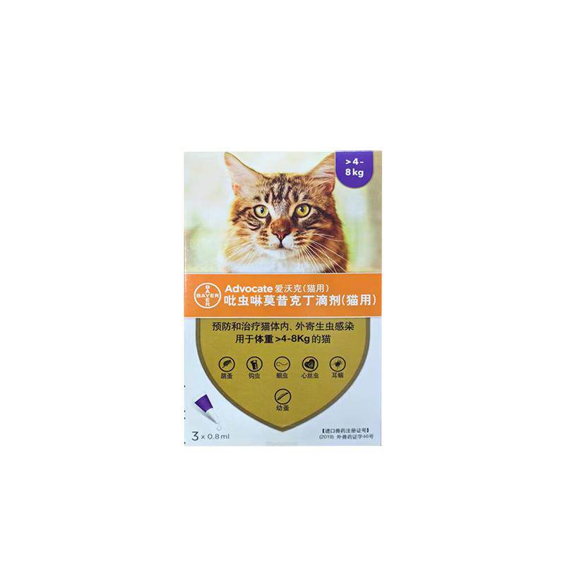 拜耳爱沃克猫驱虫药海乐妙猫咪体内外一体驱虫滴剂耳螨跳蚤打虫药
