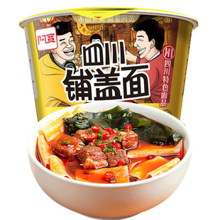 整箱阿宽四川铺盖面牛肉火锅味12桶凉皮非油炸红油面皮方便面泡面
