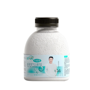 拍3瓶装！亿购美爆炸盐校服净洗衣活氧强力