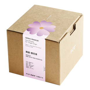 FCR瑰夏挂耳咖啡埃塞俄比亚利姆樱花草无蔗糖添加纯黑咖啡粉10杯