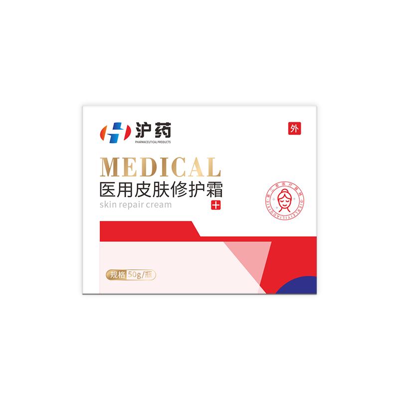 医用身体乳去除鸡皮肤疙瘩毛囊角质化鱼鳞蛇纹手臂腿干燥美白神器
