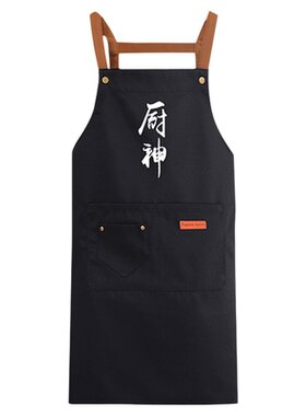 女式纯色围裙防水防油厨房专用
