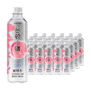 【送货上门】今麦郎芒顿水蜜桃水500mlx48瓶果汁风味低糖饮料解暑