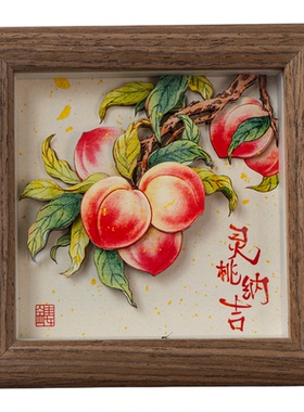 手绘水彩桃子木质相框摆件