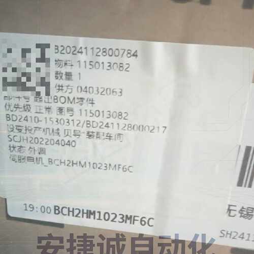 配件Lex系列BCH2HM1023MF6C议价