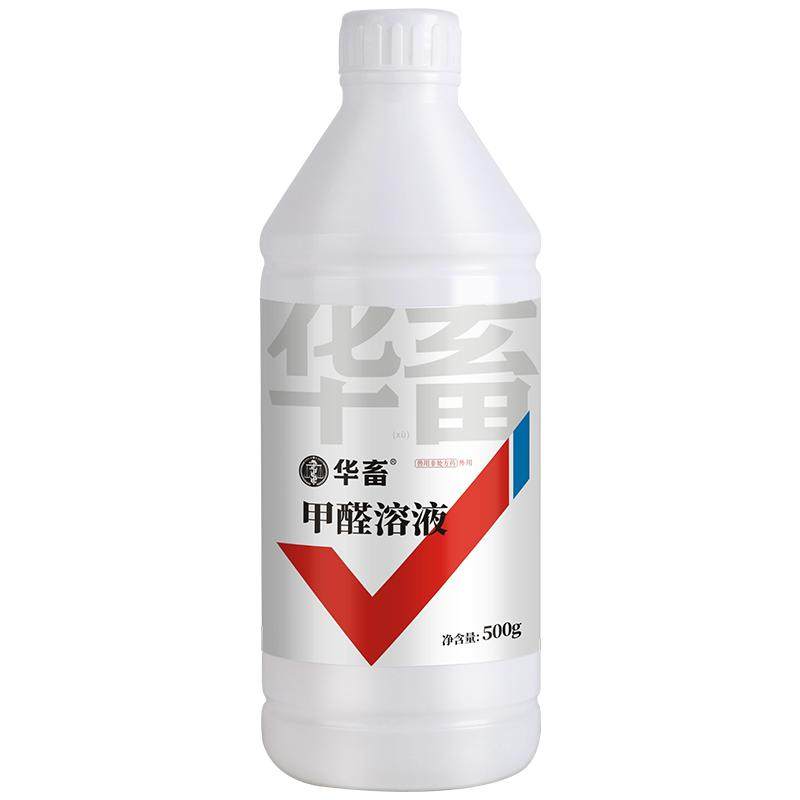 华畜福尔马林甲醛溶液消毒液养殖场兽用猪禽舍熏蒸消毒净水防腐