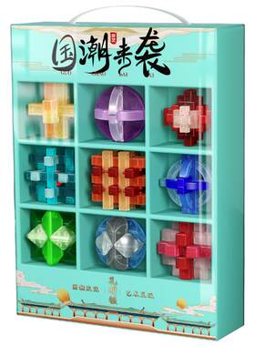 鲁班锁孔明锁全套智力解扣玩具