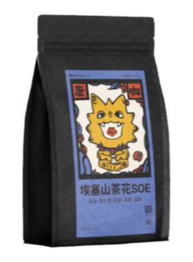 咖啡豆埃塞山茶花SOE大理唐咖