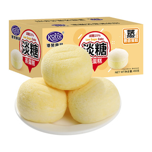 港荣淡糖蒸蛋糕450g整箱早餐小面包老人健康零食休闲食品港宋港龙