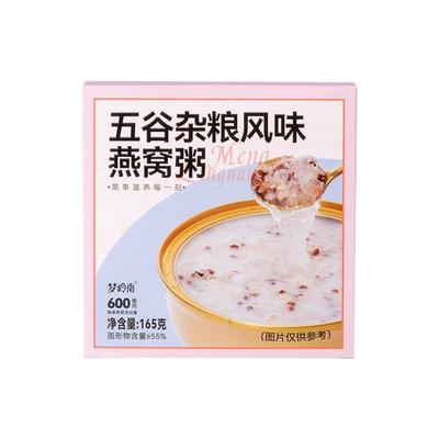 梦岭南100%进口溯源燕窝粥0防腐