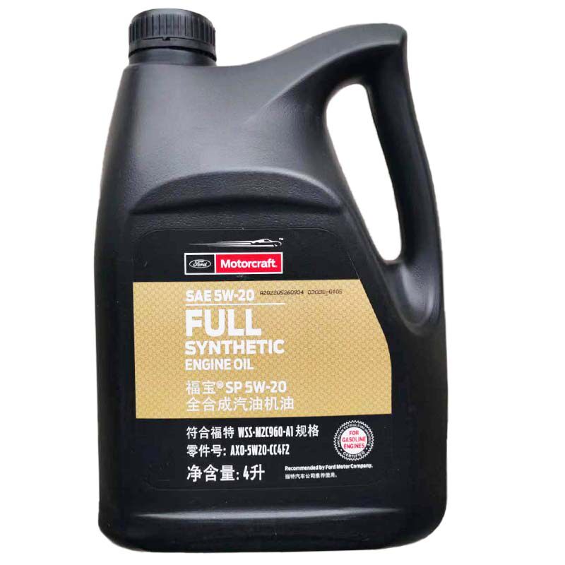5W20福特原厂全合成机油原厂