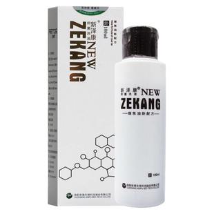 新泽康抑菌洗液煤焦油洗发水洗剂深层次清洗抑菌正品保障洗护头发