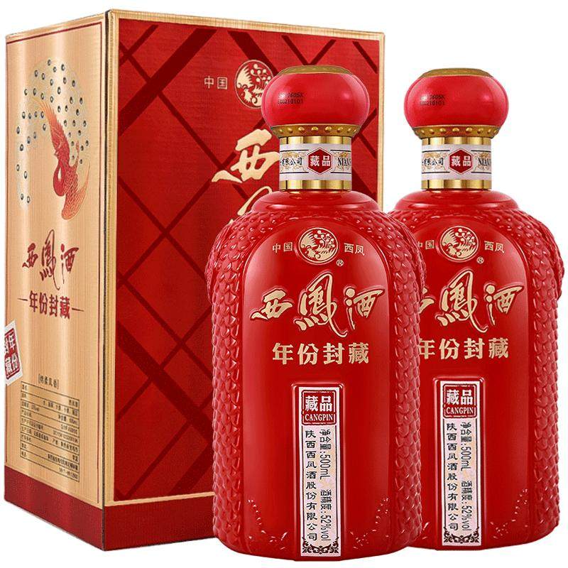 西凤酒年份封藏藏品凤香型白酒52度500ml*2盒送礼