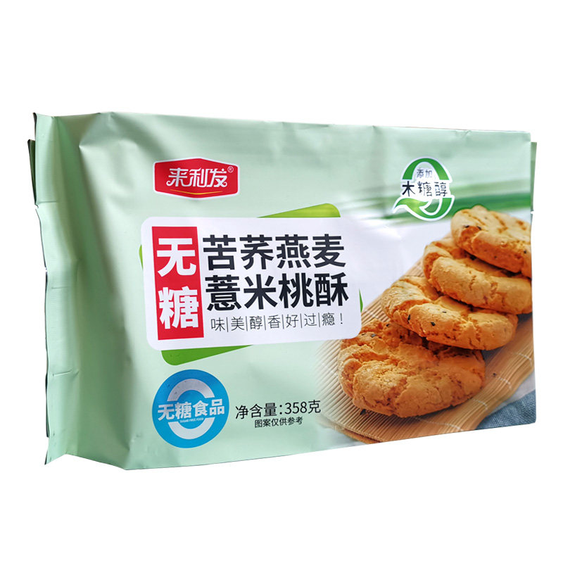 木糖醇苦荞薏米燕麦桃酥独立包装
