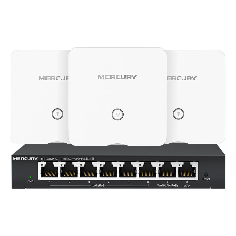水星无线ap面板千兆5G双频全屋wifi7网络覆盖BE3600家用别墅酒店86型入墙壁插座式组网poeac一体机路由器