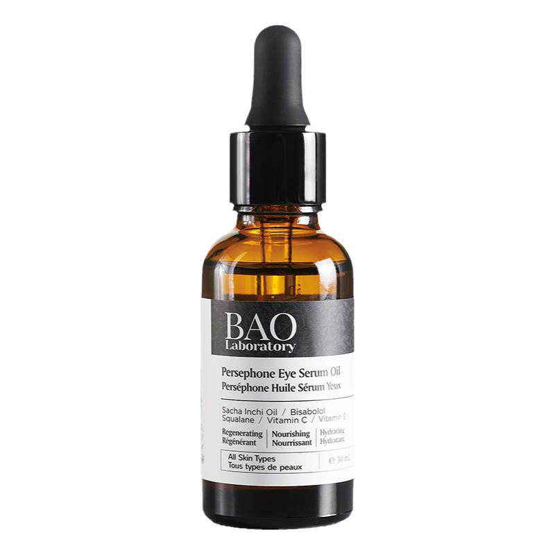加拿大Baolaboratory眼基底油15ml 眼油紧致修护精华液提拉去纹