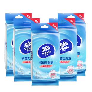 维达杀菌湿厕纸纯水湿纸巾便携式亲肤无刺激湿巾家庭实惠装学生