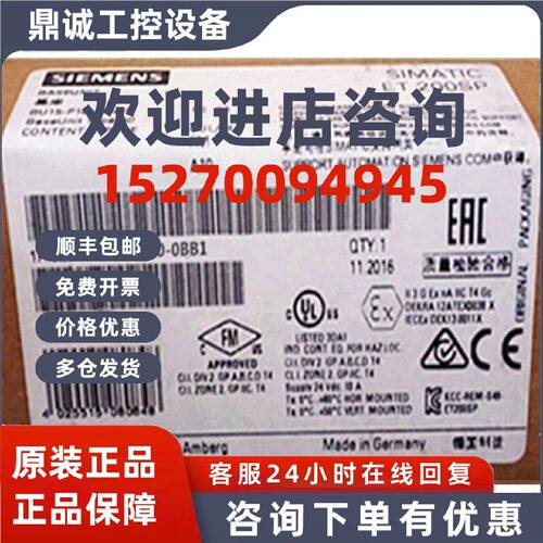 议价西门子6ES7193-6BP20-0BB1西门子模块6ES7193-6BP2-00BB1CPUX