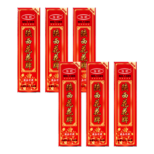 塑料48张陕西花花牌牛九牌掀牛牌笑谈中no.1233PVC加长加宽花花牌