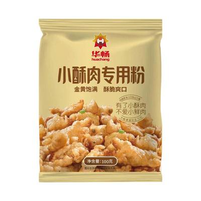 小酥肉专用粉家用香炸鸡酥脆粉