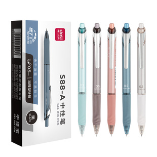 得力中性笔学生按动笔st头按动笔黑色0.5水笔高颜值书写顺滑流畅办公签字签文件金圆珠笔时尚水性笔S88-A