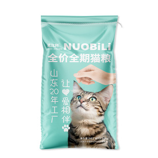 诺比利猫粮成猫20斤实惠装幼猫增肥发腮营养10kg冻干主粮全价鱼肉
