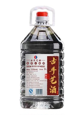 贵州古手艺酱香型白酒53度