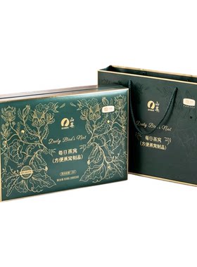 【双倍宠爱】中粮山萃每日燕窝轻奢礼盒健康礼滋补品500g*2盒