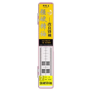20付强硬锋袖鱼钩绑好子线双钩成品子线野钓鲫鱼钩竞技袖有刺无刺