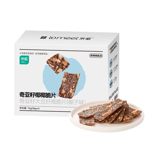 椰香四溢~米惦奇亚籽椰椰脆片薄脆饼干儿童早餐代餐休闲健康零食