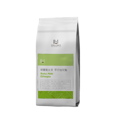 花魁埃塞咖啡豆印象庄园新鲜烘焙