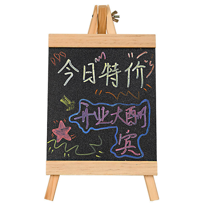 可DIY木架黑板！桌面立式小黑板