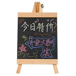 小黑板家用儿童可擦写字板桌面立式画板宝宝涂鸦手写板绘画板
