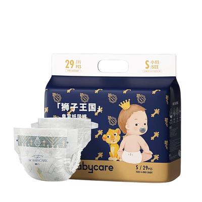 babycare皇室狮子王国mini装