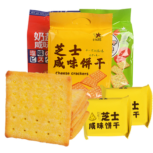 众星芝士咸味苏打饼干奶盐九蔬咸梳打408g网红推荐办公室休闲零食