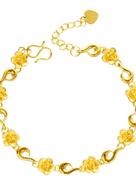 越南沙金花朵手链首饰 金手链女黄铜镀真金  镀24K保色镀金手链