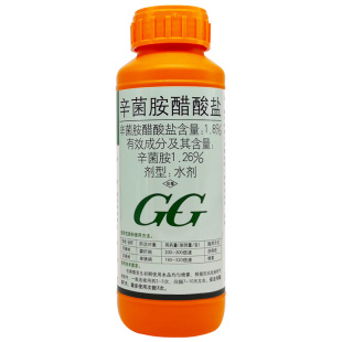 国光全蚀1.8%辛菌胺醋酸盐枯萎病病毒病苹果树腐烂病专用药杀菌剂
