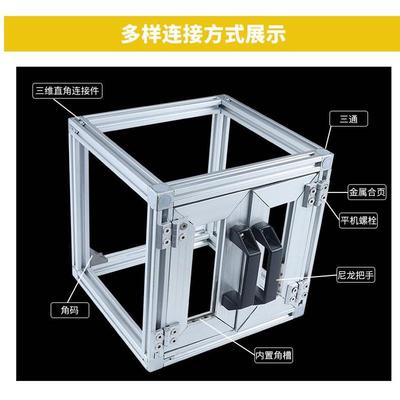 欧标工业铝材20100宽面铝合金型材雕刻机面板20*100自动化滑轨