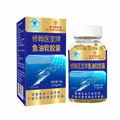 北京同仁明目护眼鱼油