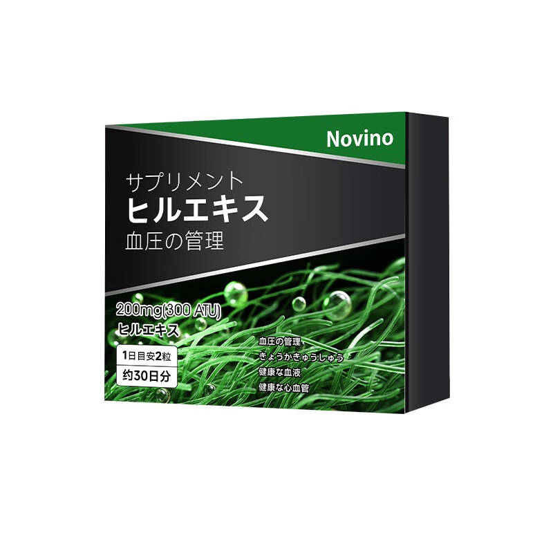 Novino日本进口天然水蛭素