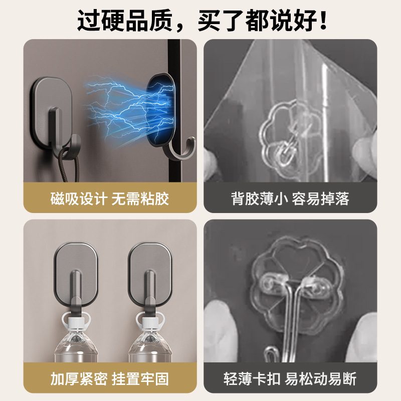 法兰板挂钩冰箱挂钩磁吸无痕挂钩免打孔强力挂钩车载家用多功能挂