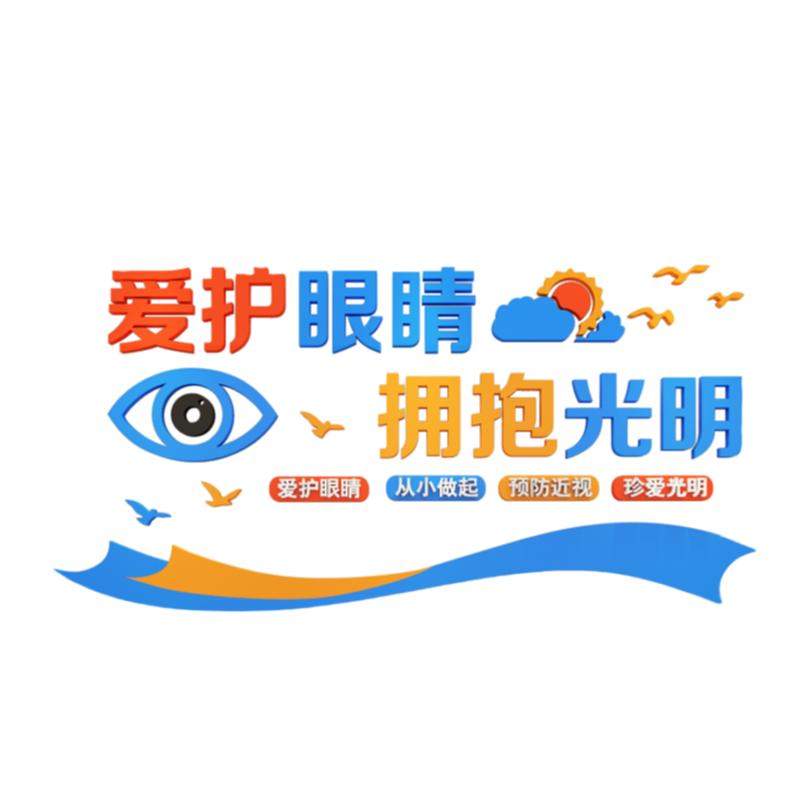眼镜店装饰品背景墙面布置