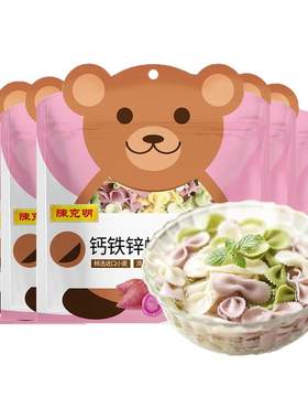 陈克明儿童杂粮蝴蝶面
