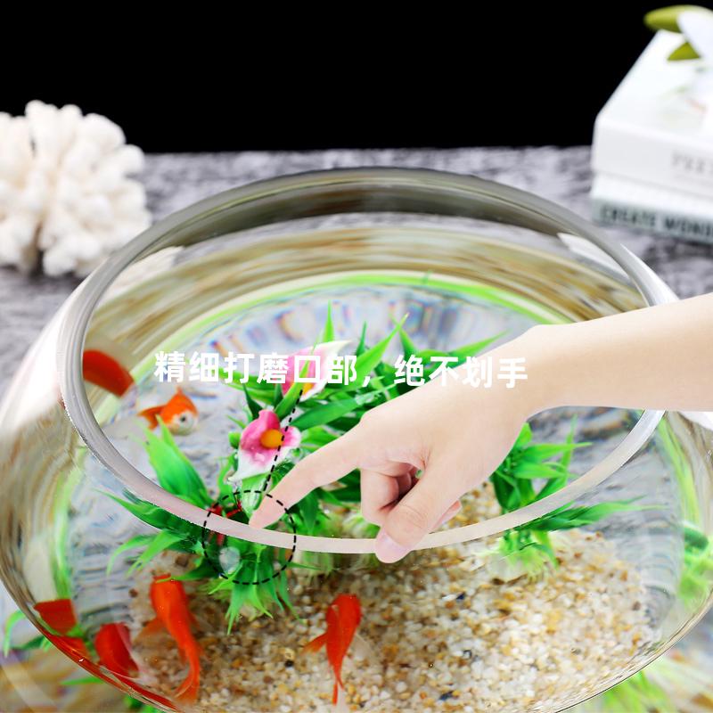 创意小型桌面玻璃圆形鱼缸大号客厅加厚家用圆型超大圆球透明招财