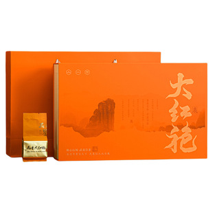 2025茶礼武夷山岩茶大红袍茶叶礼盒250g乌龙茶肉桂水仙批发金骏眉